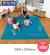 Mindfulness Carpet - 2m x 2m - view 1